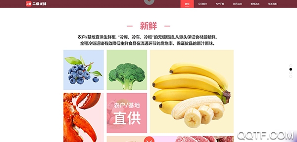 二桶优鲜app最新版 二桶优鲜app最新版