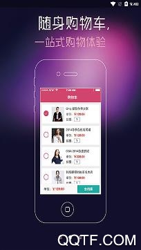 淘拼购app安卓版 淘拼购app安卓版