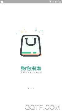 省上省购物返利app安卓版 省上省购物返利app安卓版