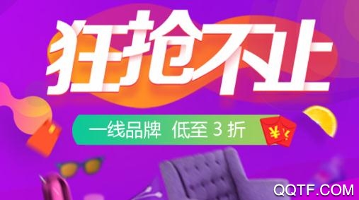 比比购商城app手机版