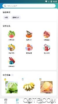 海上慧生活app安卓版