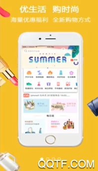 微鲤淘(网购返利)app手机版 微鲤淘(网购返利)app手机版