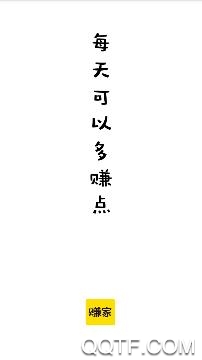 转家app手机版 转家app手机版