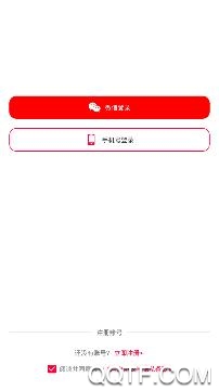 转家app手机版 转家app手机版