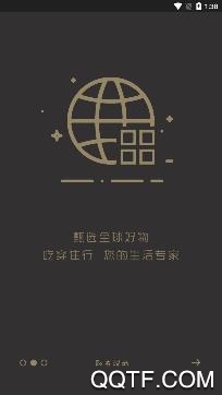 今日聚省app最新版 今日聚省app最新版
