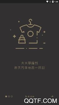 今日聚省app最新版 今日聚省app最新版