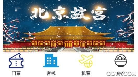 抓惠(购物返利)app安卓版 抓惠(购物返利)app安卓版