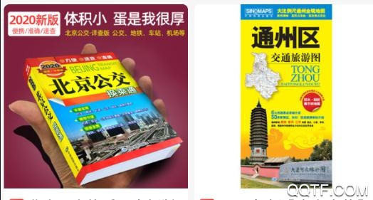 抓惠(购物返利)app安卓版 抓惠(购物返利)app安卓版