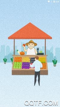 跃农快送app手机版 跃农快送app手机版