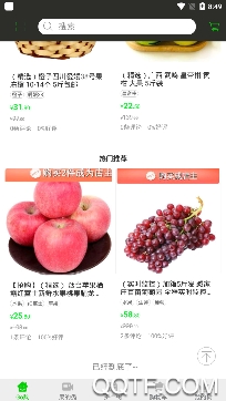 拼个树app安卓版 拼个树app安卓版