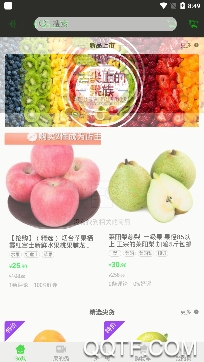 拼个树app安卓版 拼个树app安卓版