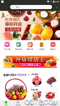 拼个树app安卓版 拼个树app安卓版