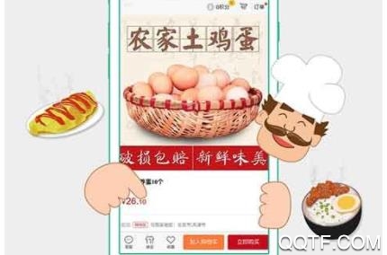 神龙猫app官方版 神龙猫app官方版