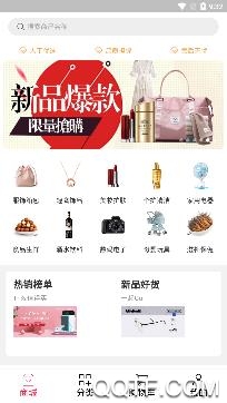 呵呵乐购app安卓版 呵呵乐购app安卓版