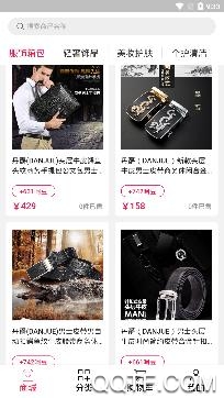 呵呵乐购app安卓版 呵呵乐购app安卓版