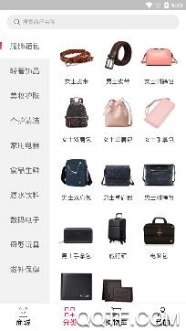呵呵乐购app安卓版 呵呵乐购app安卓版