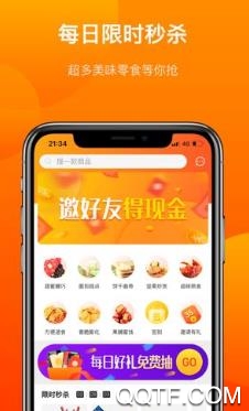 海豚零食app最新版 海豚零食app最新版