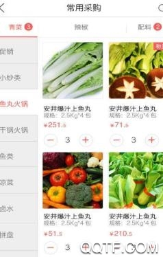 咕咚熊(社区采购)app安卓版 咕咚熊(社区采购)app安卓版