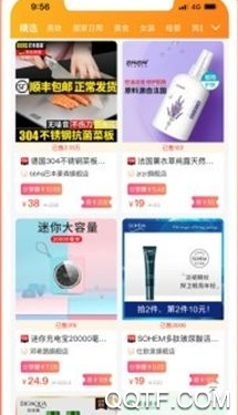 悦见爱app官方版 悦见爱app官方版