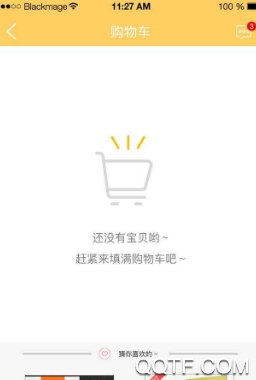 悦见爱app官方版 悦见爱app官方版