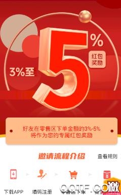 星乐购app最新版 星乐购app最新版