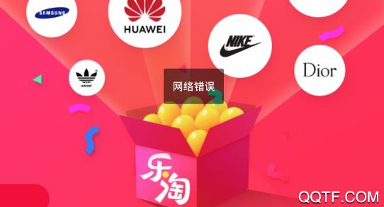 乐淘馆app安卓版 乐淘馆app安卓版