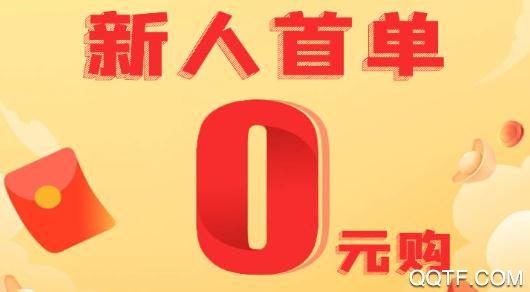 极惠省(购物返利)app手机版 极惠省(购物返利)app手机版