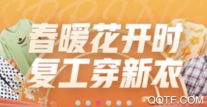 适物app安卓版 适物app安卓版
