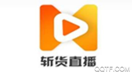 斩货直播客户端 斩货直播客户端
