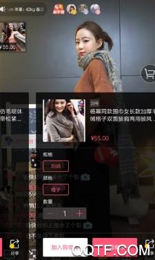 斩货直播客户端 斩货直播客户端