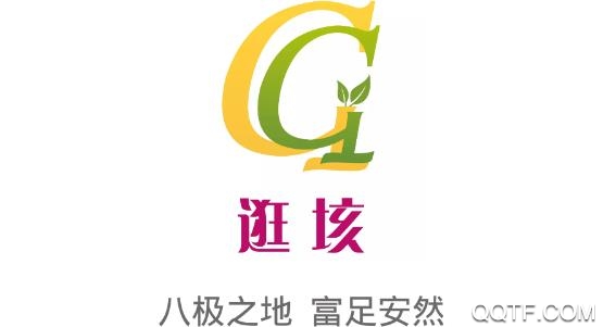 逛垓app手机版 逛垓app手机版