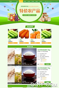 逛垓app手机版 逛垓app手机版