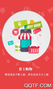 啥嘟呦商城app最新版 啥嘟呦商城app最新版