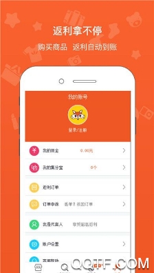 啥嘟呦商城app最新版 啥嘟呦商城app最新版