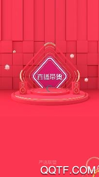 严选联盟app官方版 严选联盟app官方版