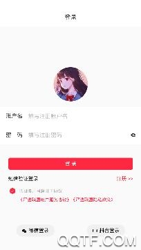 严选联盟app官方版 严选联盟app官方版