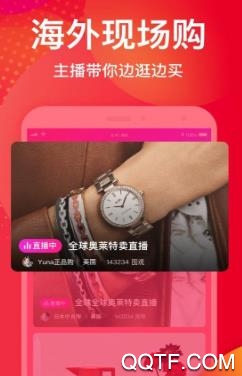 酷喵心选app官方版 酷喵心选app官方版