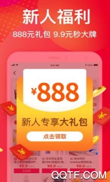 酷喵心选app官方版 酷喵心选app官方版