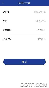 NGS邻里购app手机版 NGS邻里购app手机版