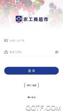 NGS邻里购app手机版 NGS邻里购app手机版