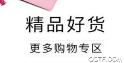 珠城易购app手机版 珠城易购app手机版
