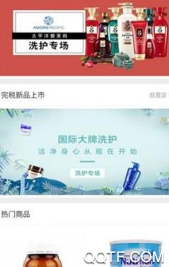 珠城易购app手机版 珠城易购app手机版