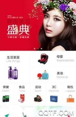 珠城易购app手机版 珠城易购app手机版