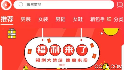 展客宝(购物返利)app最新版 展客宝(购物返利)app最新版