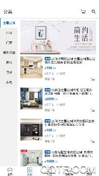科莫空间app安卓版 科莫空间app安卓版