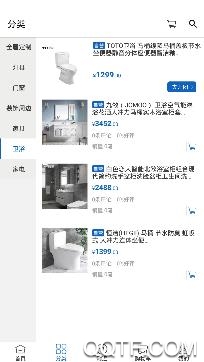 科莫空间app安卓版 科莫空间app安卓版
