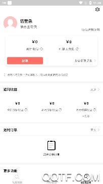 泡泡返利app安卓版 泡泡返利app安卓版