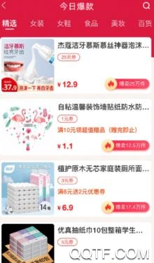 利吉省app安卓版 利吉省app安卓版