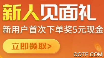 利吉省app安卓版 利吉省app安卓版