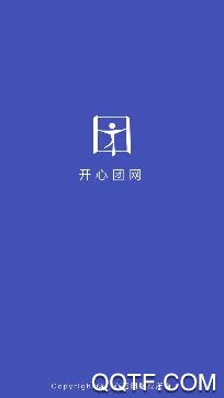 开心团网app安卓版 开心团网app安卓版